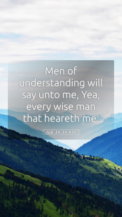 Picture 05 - Job 34:34 ASV Mobile Phone Wallpaper - Men of understanding will say unto me, Yea, every - Mobile Bible Verse Wallpaper