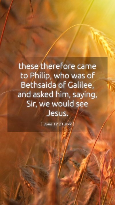Picture 05 - John 12:21 ASV Mobile Phone Wallpaper - these therefore came to Philip, who was of - Mobile Bible Verse Wallpaper