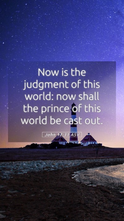 Picture 05 - John 12:31 ASV Mobile Phone Wallpaper - Now is the judgment of this world: now shall the - Mobile Bible Verse Wallpaper