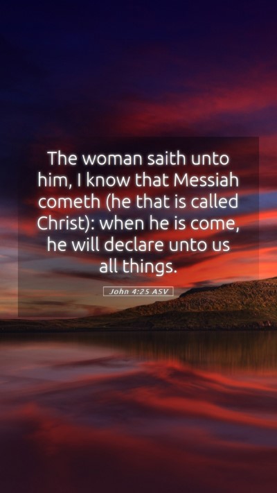 Picture 05 - John 4:25 ASV Mobile Phone Wallpaper - The woman saith unto him, I know that Messiah - Mobile Bible Verse Wallpaper