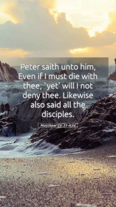 Picture 05 - Matthew 26:35 ASV Mobile Phone Wallpaper - Peter saith unto him, Even if I must die with - Mobile Bible Verse Wallpaper