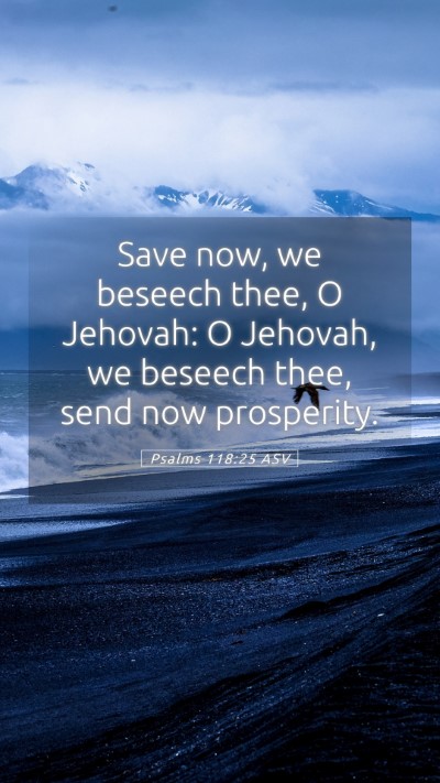 Picture 05 - Psalms 118:25 ASV Mobile Phone Wallpaper - Save now, we beseech thee, O Jehovah: O Jehovah, - Mobile Bible Verse Wallpaper