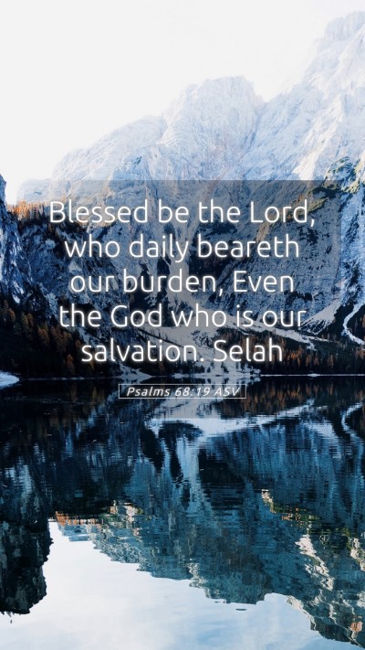 Picture 05 - Psalms 68:19 ASV Mobile Phone Wallpaper - Blessed be the Lord, who daily beareth our - Mobile Bible Verse Wallpaper