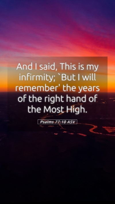 Picture 05 - Psalms 77:10 ASV Mobile Phone Wallpaper - And I said, This is my infirmity; `But I will - Mobile Bible Verse Wallpaper