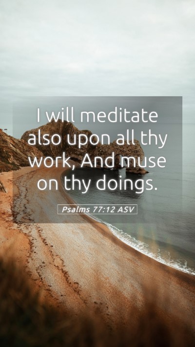 Picture 05 - Psalms 77:12 ASV Mobile Phone Wallpaper - I will meditate also upon all thy work, And muse - Mobile Bible Verse Wallpaper