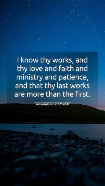 Picture 05 - Revelation 2:19 ASV Mobile Phone Wallpaper - I know thy works, and thy love and faith and - Mobile Bible Verse Wallpaper