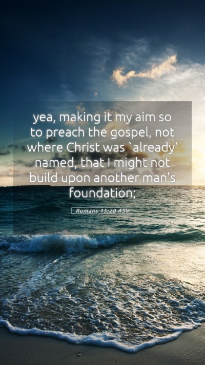Picture 05 - Romans 15:20 ASV Mobile Phone Wallpaper - yea, making it my aim so to preach the gospel, - Mobile Bible Verse Wallpaper