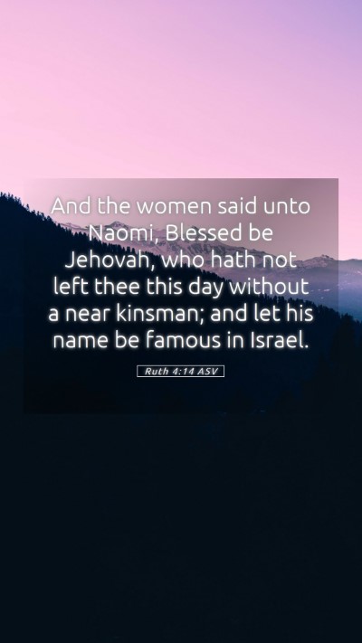 Picture 05 - Ruth 4:14 ASV Mobile Phone Wallpaper - And the women said unto Naomi, Blessed be - Mobile Bible Verse Wallpaper