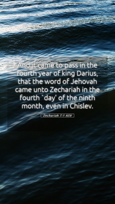 Picture 05 - Zechariah 7:1 ASV Mobile Phone Wallpaper - And it came to pass in the fourth year of king - Mobile Bible Verse Wallpaper