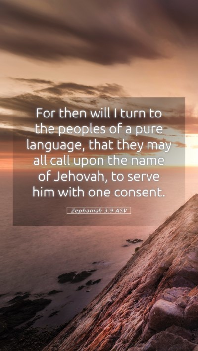 Picture 05 - Zephaniah 3:9 ASV Mobile Phone Wallpaper - For then will I turn to the peoples of a pure - Mobile Bible Verse Wallpaper