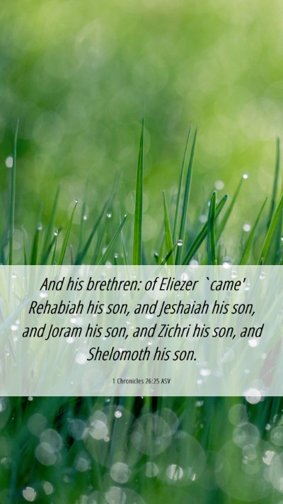 Picture 06 - 1 Chronicles 26:25 ASV Mobile Phone Wallpaper - And his brethren: of Eliezer `came' Rehabiah his - Mobile Bible Verse Wallpaper