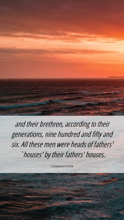 Picture 06 - 1 Chronicles 9:9 ASV Mobile Phone Wallpaper - and their brethren, according to their - Mobile Bible Verse Wallpaper