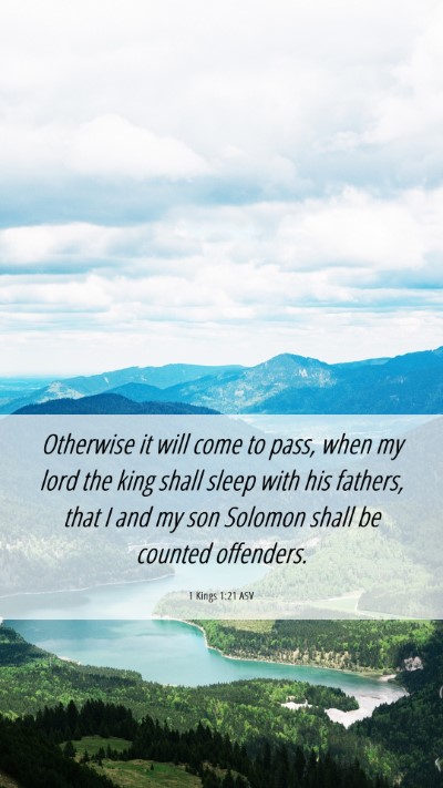 Picture 06 - 1 Kings 1:21 ASV Mobile Phone Wallpaper - Otherwise it will come to pass, when my lord the - Mobile Bible Verse Wallpaper