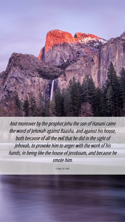 Picture 06 - 1 Kings 16:7 ASV Mobile Phone Wallpaper - And moreover by the prophet Jehu the son of - Mobile Bible Verse Wallpaper