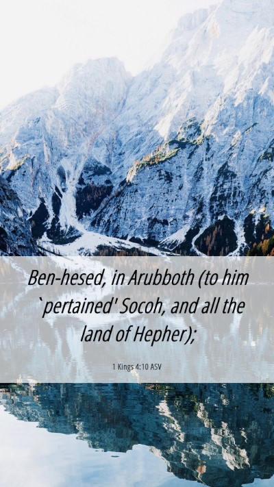 Picture 06 - 1 Kings 4:10 ASV Mobile Phone Wallpaper - Ben-hesed, in Arubboth (to him `pertained' Socoh, - Mobile Bible Verse Wallpaper