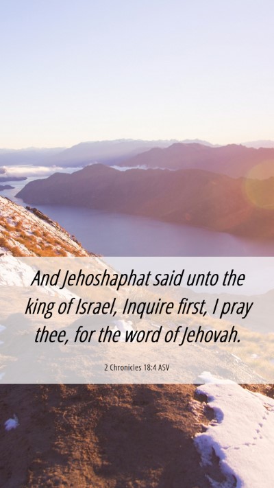 Picture 06 - 2 Chronicles 18:4 ASV Mobile Phone Wallpaper - And Jehoshaphat said unto the king of Israel, - Mobile Bible Verse Wallpaper