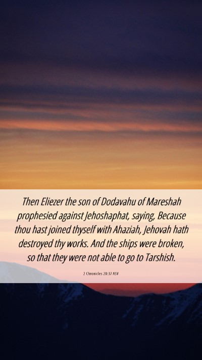 Picture 06 - 2 Chronicles 20:37 ASV Mobile Phone Wallpaper - Then Eliezer the son of Dodavahu of Mareshah - Mobile Bible Verse Wallpaper