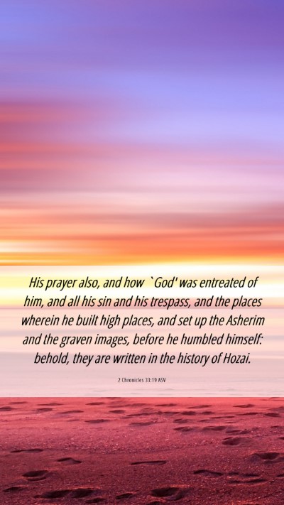 Picture 06 - 2 Chronicles 33:19 ASV Mobile Phone Wallpaper - His prayer also, and how `God' was entreated of - Mobile Bible Verse Wallpaper
