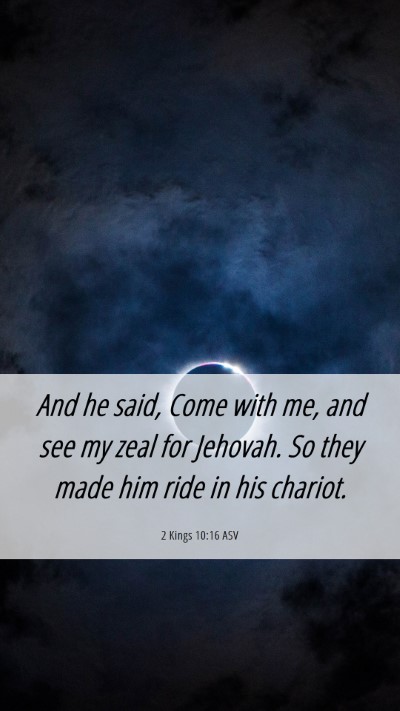 Picture 06 - 2 Kings 10:16 ASV Mobile Phone Wallpaper - And he said, Come with me, and see my zeal for - Mobile Bible Verse Wallpaper