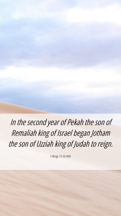 Picture 06 - 2 Kings 15:32 ASV Mobile Phone Wallpaper - In the second year of Pekah the son of Remaliah - Mobile Bible Verse Wallpaper