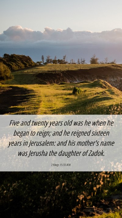 Picture 06 - 2 Kings 15:33 ASV Mobile Phone Wallpaper - Five and twenty years old was he when he began to - Mobile Bible Verse Wallpaper