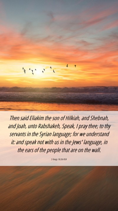 Picture 06 - 2 Kings 18:26 ASV Mobile Phone Wallpaper - Then said Eliakim the son of Hilkiah, and - Mobile Bible Verse Wallpaper