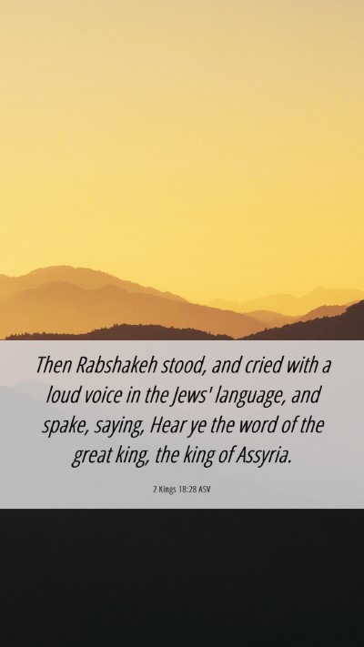 Picture 06 - 2 Kings 18:28 ASV Mobile Phone Wallpaper - Then Rabshakeh stood, and cried with a loud voice - Mobile Bible Verse Wallpaper