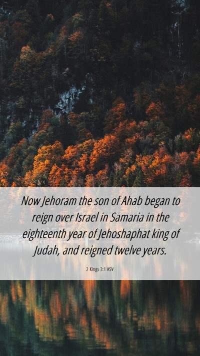 Picture 06 - 2 Kings 3:1 ASV Mobile Phone Wallpaper - Now Jehoram the son of Ahab began to reign over - Mobile Bible Verse Wallpaper