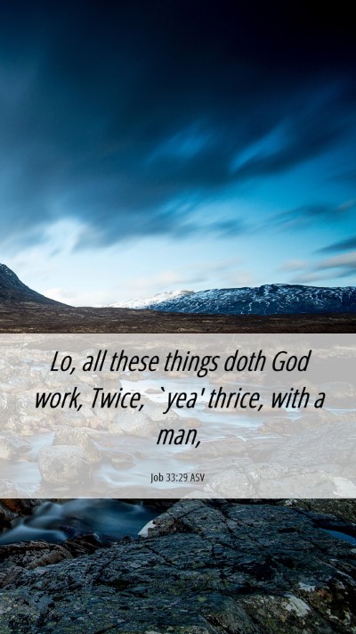 Picture 06 - Job 33:29 ASV Mobile Phone Wallpaper - Lo, all these things doth God work, Twice, `yea' - Mobile Bible Verse Wallpaper