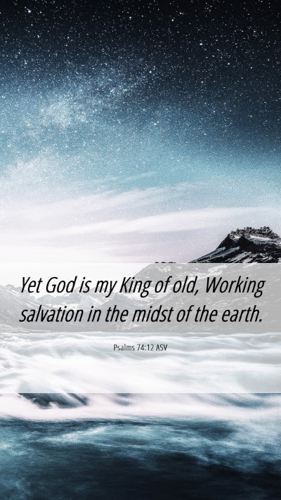 Picture 06 - Psalms 74:12 ASV Mobile Phone Wallpaper - Yet God is my King of old, Working salvation in - Mobile Bible Verse Wallpaper
