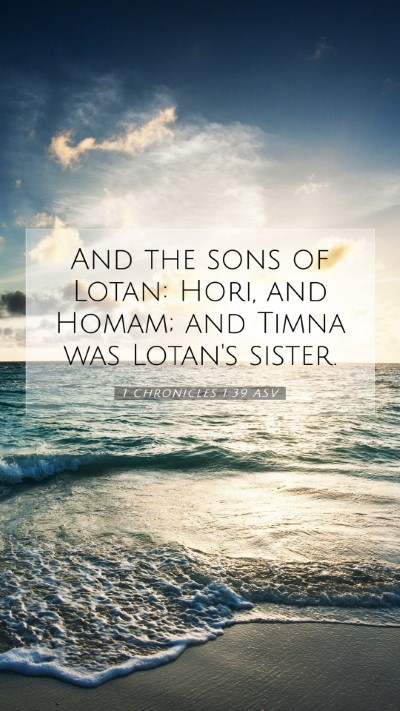 Picture 07 - 1 Chronicles 1:39 ASV Mobile Phone Wallpaper - And the sons of Lotan: Hori, and Homam; and Timna - Mobile Bible Verse Wallpaper