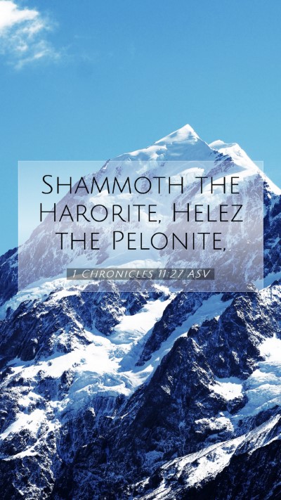 Picture 07 - 1 Chronicles 11:27 ASV Mobile Phone Wallpaper - Shammoth the Harorite, Helez the - Mobile Bible Verse Wallpaper