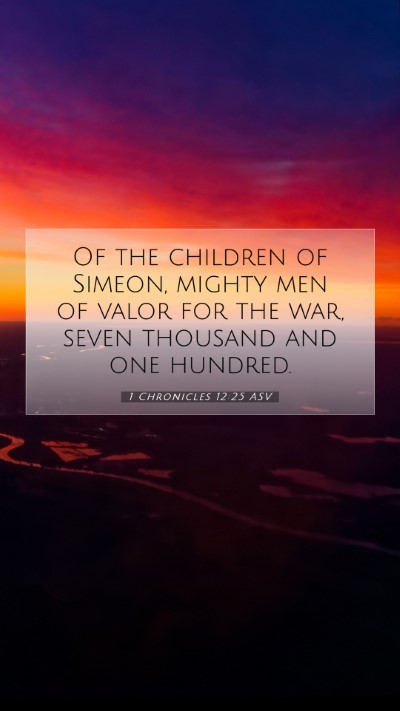 Picture 07 - 1 Chronicles 12:25 ASV Mobile Phone Wallpaper - Of the children of Simeon, mighty men of valor - Mobile Bible Verse Wallpaper