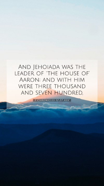Picture 07 - 1 Chronicles 12:27 ASV Mobile Phone Wallpaper - And Jehoiada was the leader of `the house of' - Mobile Bible Verse Wallpaper