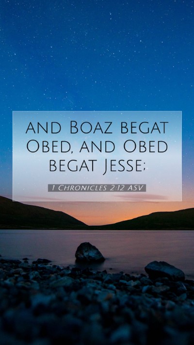 Picture 07 - 1 Chronicles 2:12 ASV Mobile Phone Wallpaper - and Boaz begat Obed, and Obed begat - Mobile Bible Verse Wallpaper