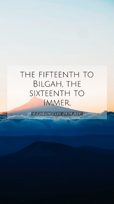 Picture 07 - 1 Chronicles 24:14 ASV Mobile Phone Wallpaper - the fifteenth to Bilgah, the sixteenth to - Mobile Bible Verse Wallpaper