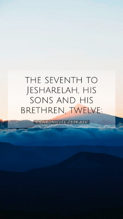 Picture 07 - 1 Chronicles 25:14 ASV Mobile Phone Wallpaper - the seventh to Jesharelah, his sons and his - Mobile Bible Verse Wallpaper