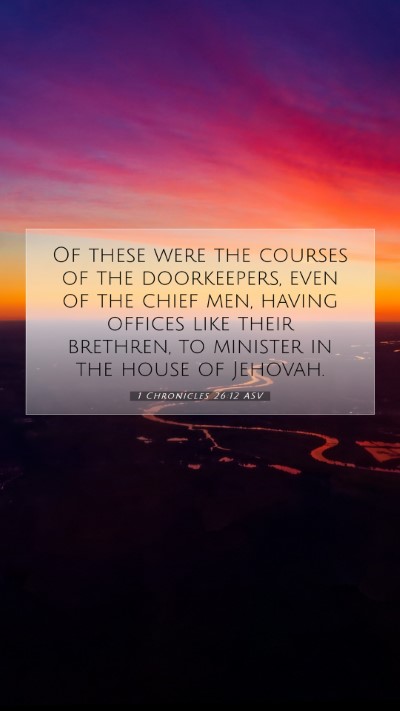 Picture 07 - 1 Chronicles 26:12 ASV Mobile Phone Wallpaper - Of these were the courses of the doorkeepers, - Mobile Bible Verse Wallpaper