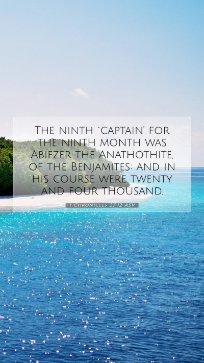 Picture 07 - 1 Chronicles 27:12 ASV Mobile Phone Wallpaper - The ninth `captain' for the ninth month was - Mobile Bible Verse Wallpaper
