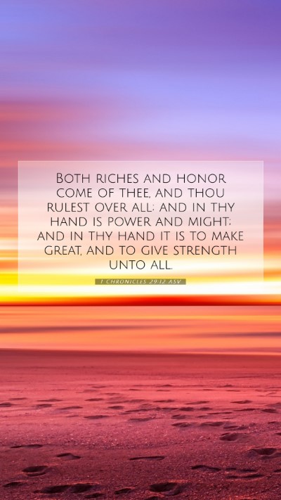Picture 07 - 1 Chronicles 29:12 ASV Mobile Phone Wallpaper - Both riches and honor come of thee, and thou - Mobile Bible Verse Wallpaper