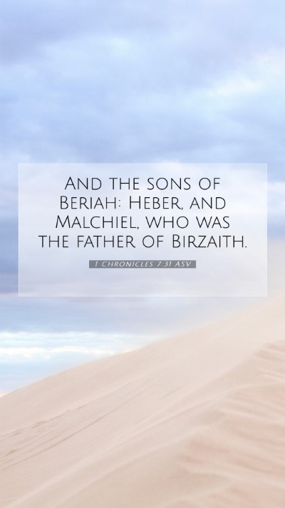 Picture 07 - 1 Chronicles 7:31 ASV Mobile Phone Wallpaper - And the sons of Beriah: Heber, and Malchiel, who - Mobile Bible Verse Wallpaper