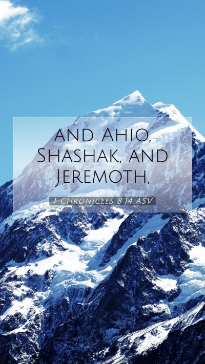 Picture 07 - 1 Chronicles 8:14 ASV Mobile Phone Wallpaper - and Ahio, Shashak, and - Mobile Bible Verse Wallpaper