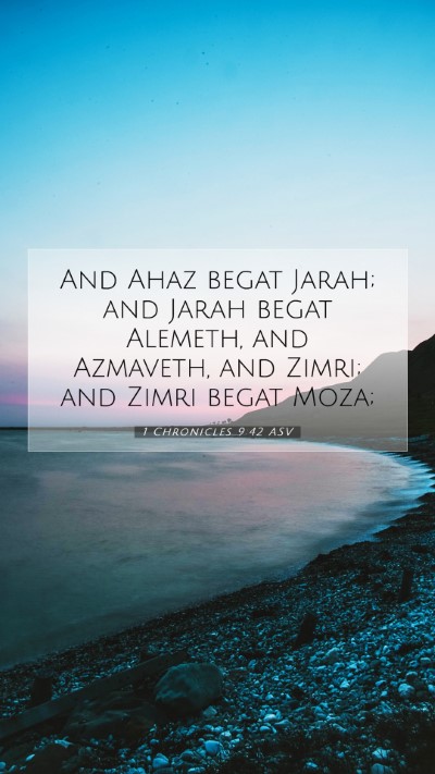 Picture 07 - 1 Chronicles 9:42 ASV Mobile Phone Wallpaper - And Ahaz begat Jarah; and Jarah begat Alemeth, - Mobile Bible Verse Wallpaper