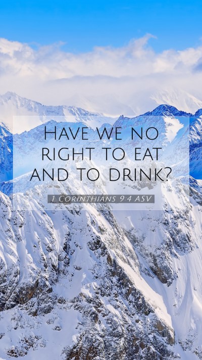 Picture 07 - 1 Corinthians 9:4 ASV Mobile Phone Wallpaper - Have we no right to eat and to - Mobile Bible Verse Wallpaper