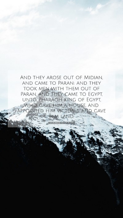 Picture 07 - 1 Kings 11:18 ASV Mobile Phone Wallpaper - And they arose out of Midian, and came to Paran; - Mobile Bible Verse Wallpaper