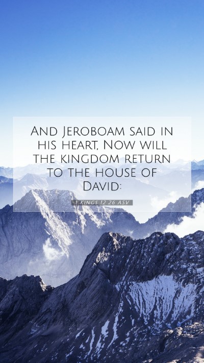 Picture 07 - 1 Kings 12:26 ASV Mobile Phone Wallpaper - And Jeroboam said in his heart, Now will the - Mobile Bible Verse Wallpaper