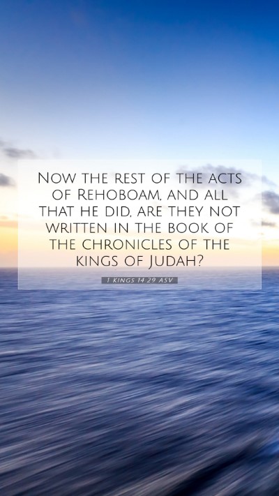 Picture 07 - 1 Kings 14:29 ASV Mobile Phone Wallpaper - Now the rest of the acts of Rehoboam, and all - Mobile Bible Verse Wallpaper