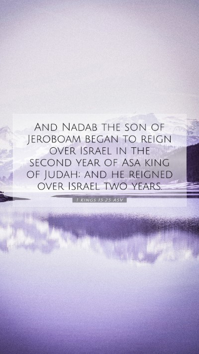 Picture 07 - 1 Kings 15:25 ASV Mobile Phone Wallpaper - And Nadab the son of Jeroboam began to reign over - Mobile Bible Verse Wallpaper