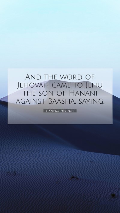 Picture 07 - 1 Kings 16:1 ASV Mobile Phone Wallpaper - And the word of Jehovah came to Jehu the son of - Mobile Bible Verse Wallpaper
