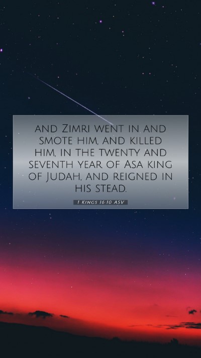 Picture 07 - 1 Kings 16:10 ASV Mobile Phone Wallpaper - and Zimri went in and smote him, and killed him, - Mobile Bible Verse Wallpaper